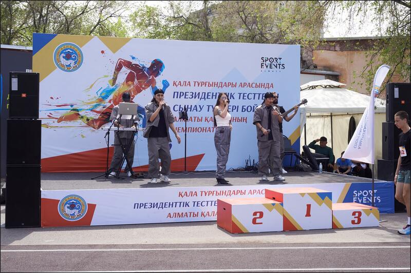 Алматинцев приглашают проверить уровень физической подготовки