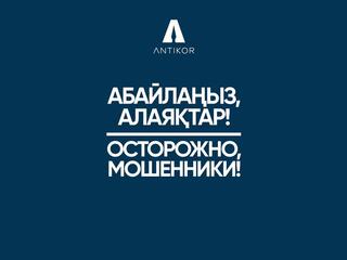 Будьте внимательны: мошенники используют название республиканской акции «Народный юрист»