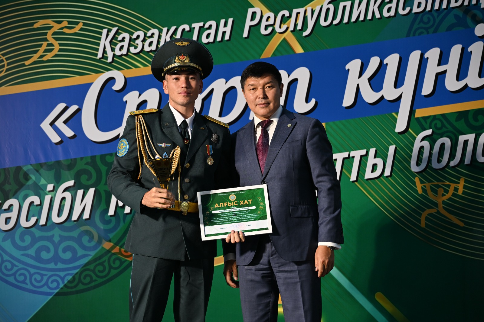 В честь Дня спорта аким города Ернат бәзіл наградил лучших представителей отрасли