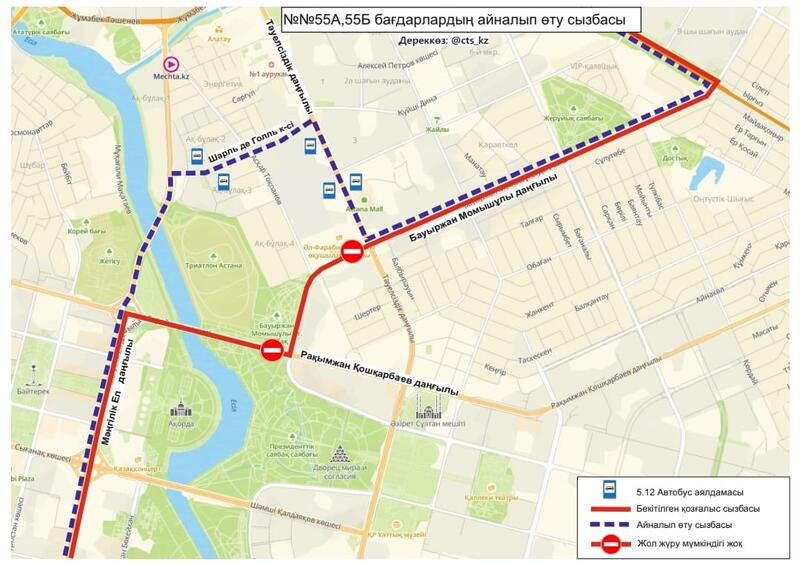Военный парад в Астане: какие дороги временно перекроют 7 мая