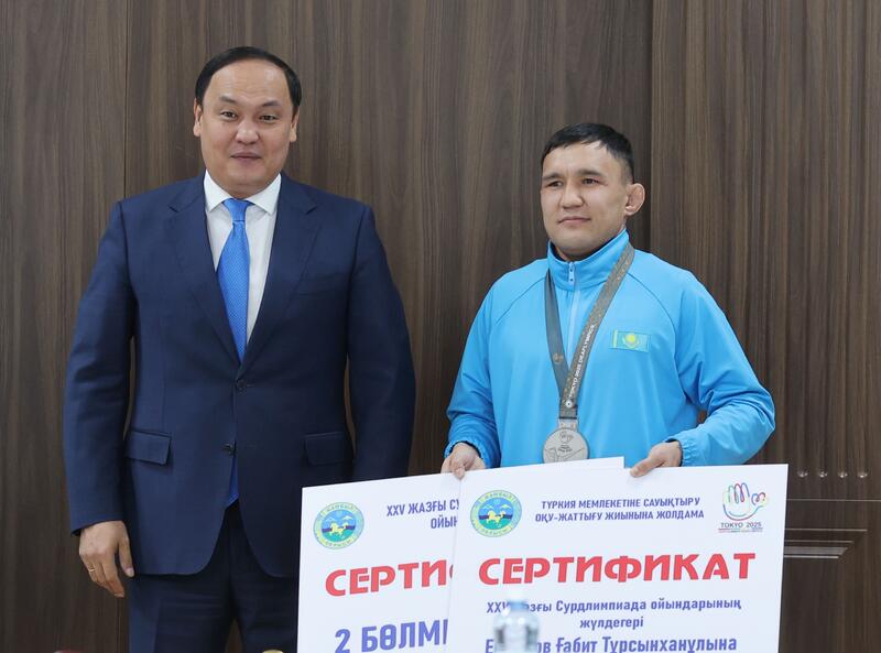 Ербол Карашукеев вручил призёрам XXV летних Сурдлимпийских игр сертификаты на квартиры