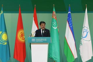 Заключительная сессия ЦАКИК-2026: «На пути к КС31»