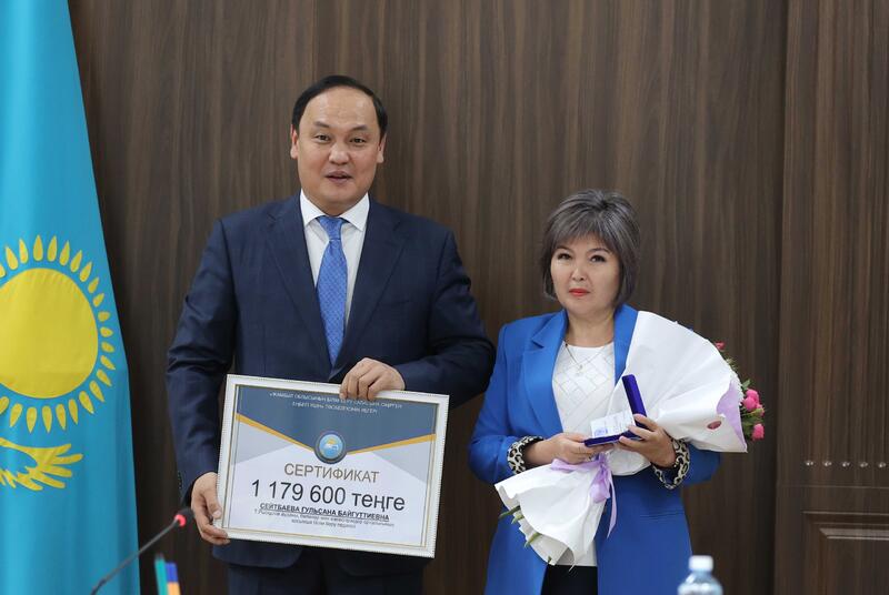 Лучших педагогов наградили в Жамбылской области