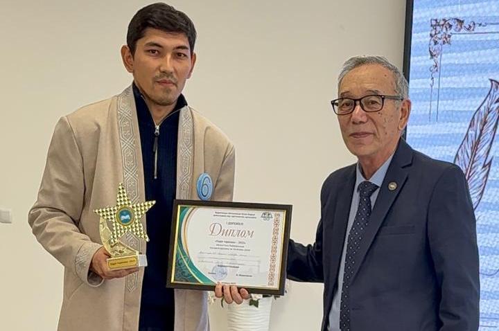 Лучшего историка 2025 года выбрали в Карагандинской области