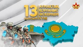 Готовность территориальных войск проверена на практике в условиях ЧС и в ходе учений