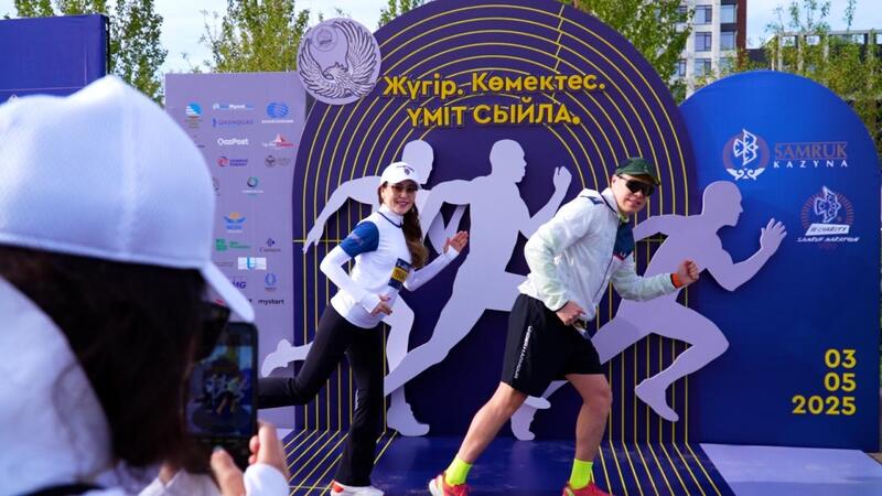 3 тысячи человек пробежали на благотворительном марафоне в Астане