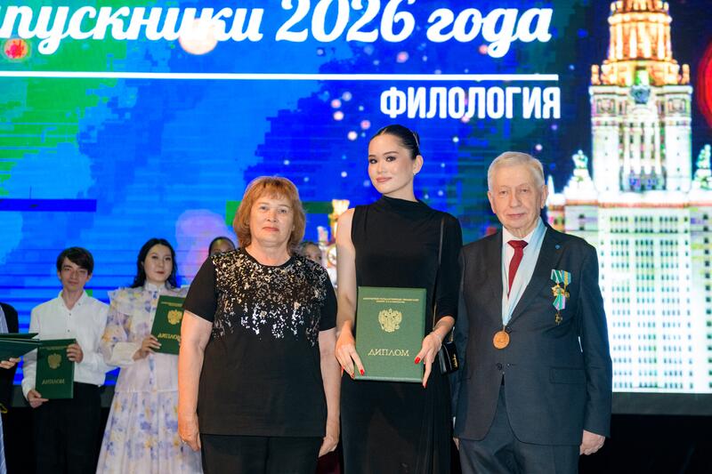 25 лет Казахстанскому филиалу МГУ: состоялась торжественная церемония вручения дипломов