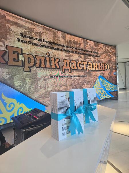 В Астане состоялась презентация книги, посвященной батыру Альмухану Сембинову