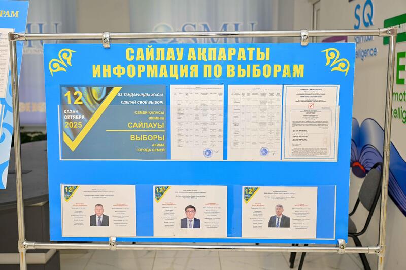 Аким области отдал свой голос на выборах