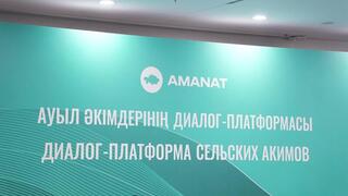 Диалог-платформа сельских акимов