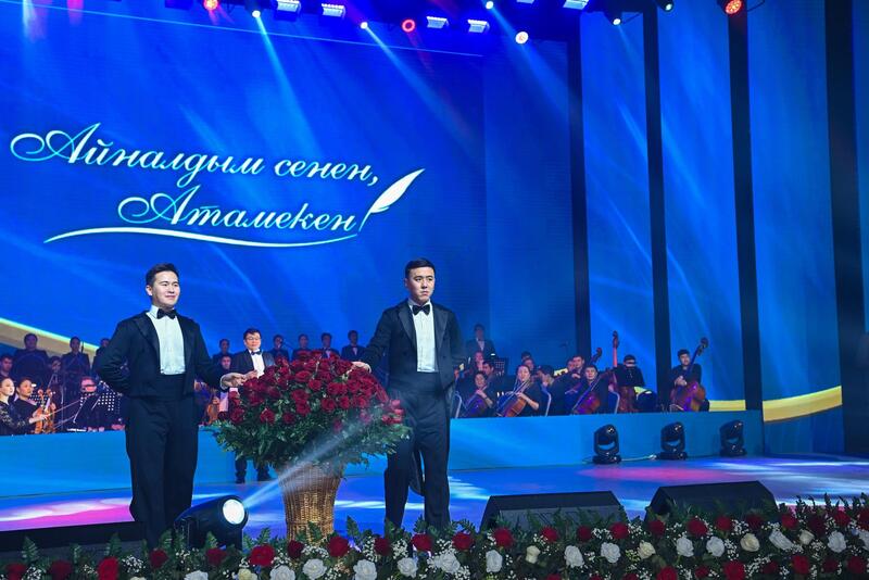 Состоялся гала-концерт «Айналдым сенен, Атамекен»