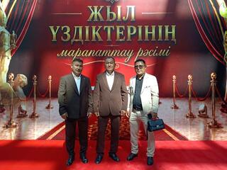 НАГРАЖДЕНЫ ЛУЧШИЕ СПЕЦИАЛИСТЫ СФЕРЫ ЭНЕРГЕТИКИ