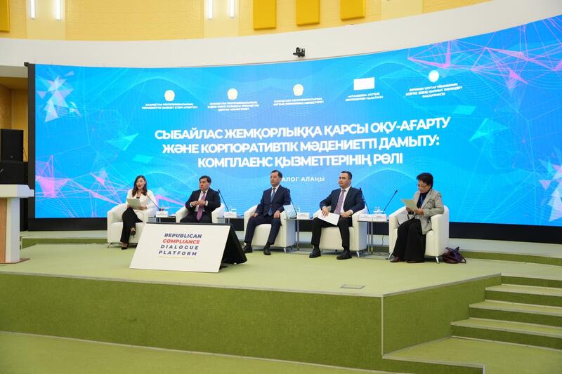 В Казахстане уточнили трудовые гарантии для специалистов антикоррупционных комплаенс-служб