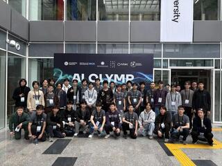 В Астане наградили лучших участников республиканской олимпиады по искусственному интеллекту