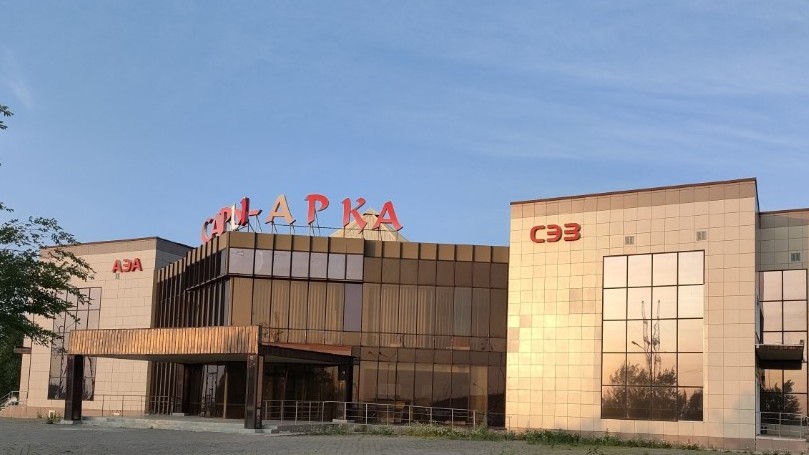 В Карагандинской области становится больше возможностей для инвесторов
