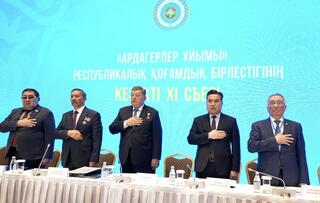 Аскарбек Ертаев принял участие в XI съезде ветеранов Казахстана