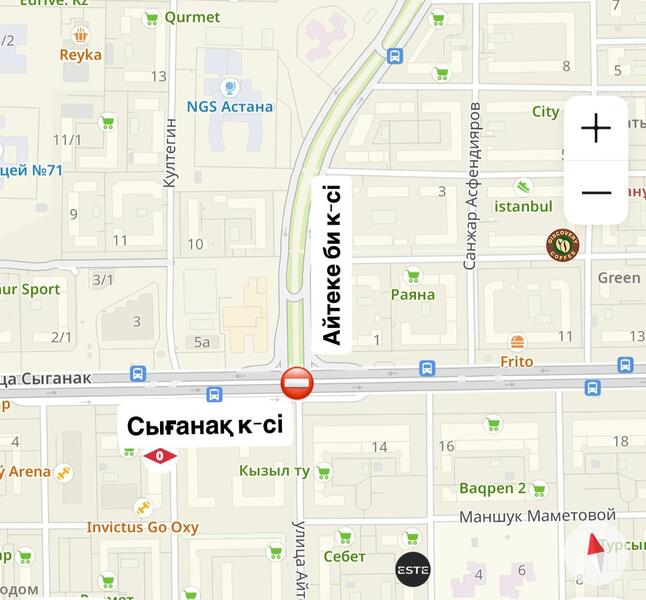 Пересечение улиц Сыганак и Айтеке би частично закроют в Астане