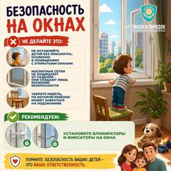 Одна минута без присмотра может стоить жизни: столичный врач обратился к родителям