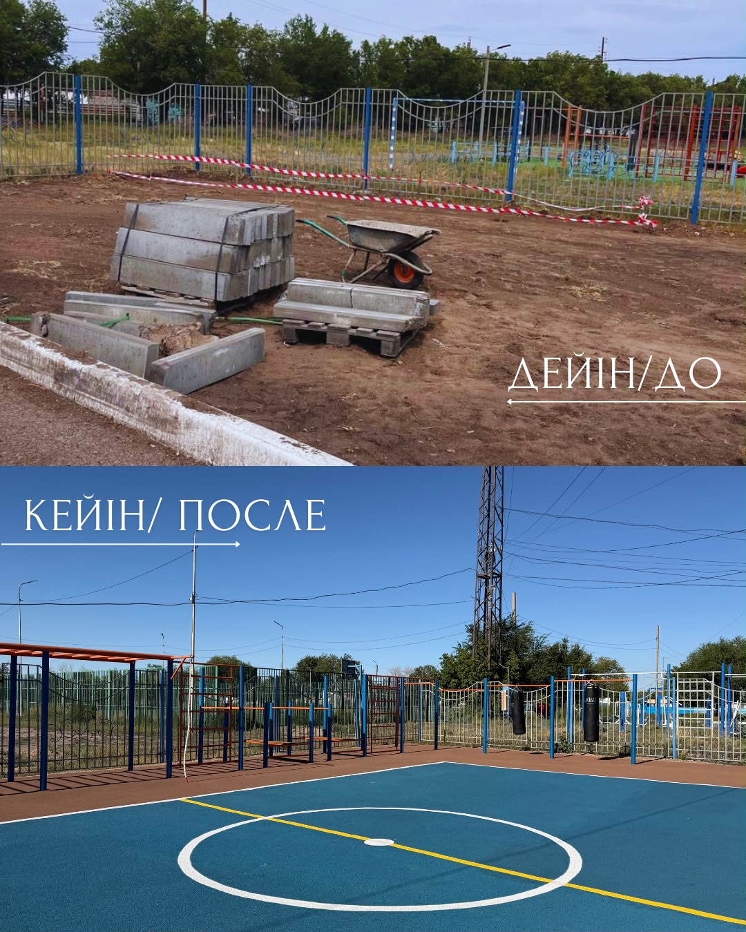 «ОЗВУЧЕНО — РЕАЛИЗУЕТСЯ»