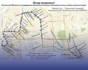 ВАЖНОЕ ОБЪЯВЛЕНИЕ!