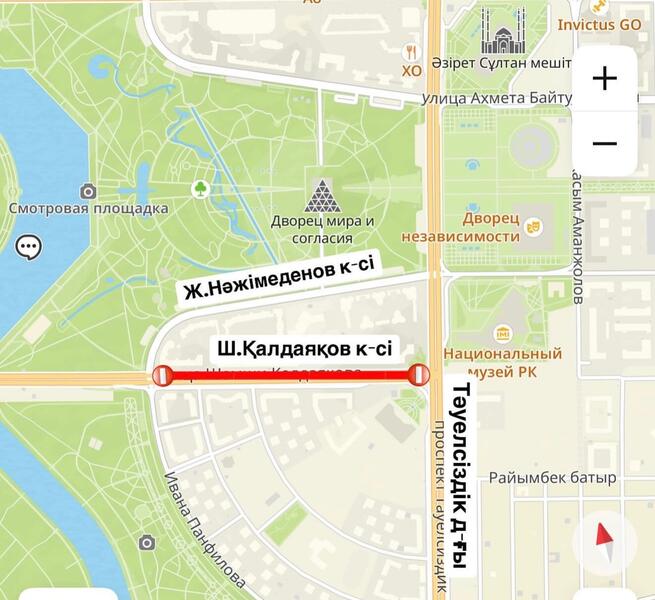 Улицу Калдаякова частично закрыли на ремонт