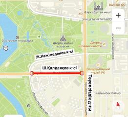 Улицу Калдаякова частично закрыли на ремонт