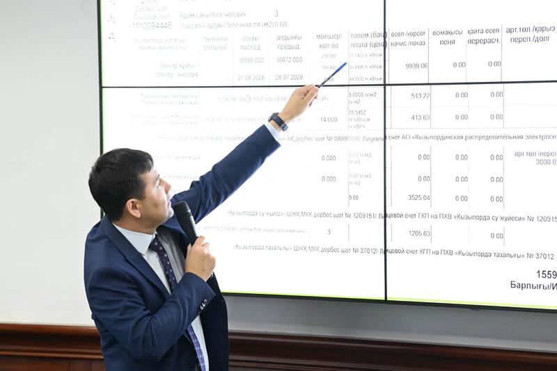 Рассмотрен вопрос о внедрении единого платежного документа