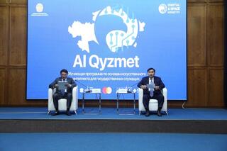 Казахстанских госслужащих обучат ИИ-навыкам