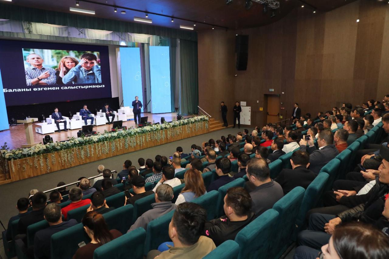 В Алатауском районе Алматы прошел Форум отцов