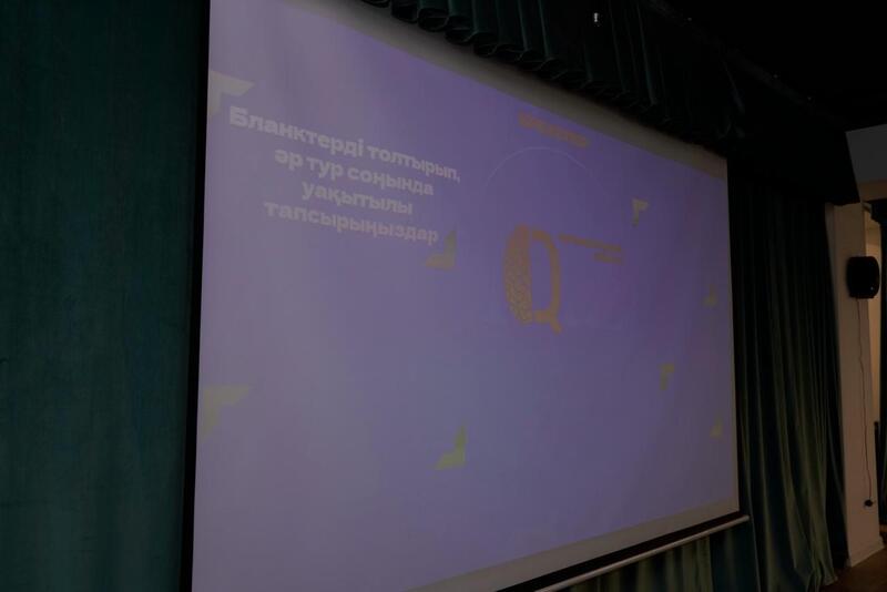 В Астане среди молодых супружеских пар прошел конкурс «Лучшая молодая семья – 2026»