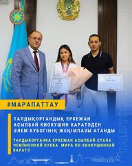 Талдыкорганская спортсменка Еркежан Асылбай стала победительницей Кубка мира по киокушинкай-кан каратэ