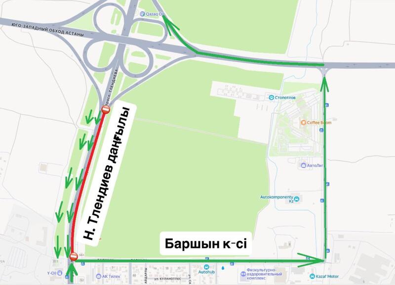 Астанада Н. Тілендиев даңғылы жөндеу жұмысына байланысты ішінара жабылады