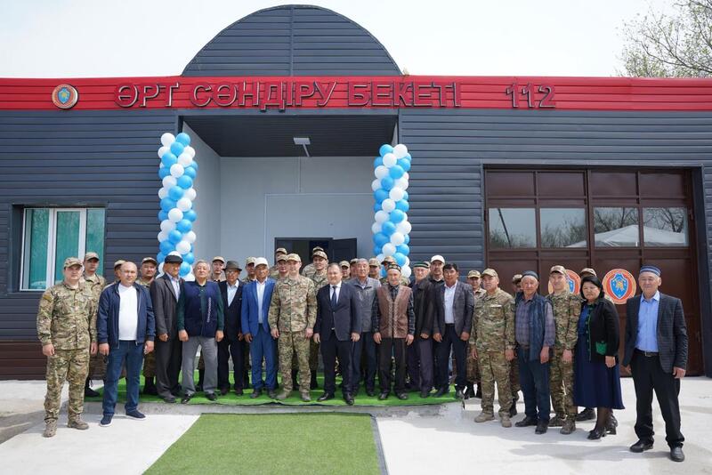 В Казахстане открыт 167-й добровольный пункт пожаротушения «Ауыл құтқарушылары»