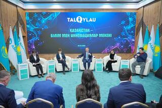 «На площадке «TALQYLAU» прошло заседание по вопросам образования и инноваций