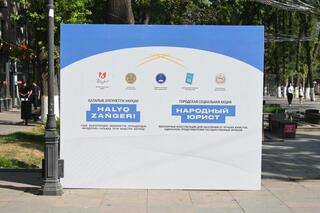 НА ШЫМКЕНТСКОМ АРБАТЕ ПРОШЛА ОЧЕРЕДНАЯ АКЦИЯ «НАРОДНЫЙ ЮРИСТ» ОРГАНИЗОВАННАЯ АППАРАТОМ АКИМА ГОРОДА ШЫМКЕНТ