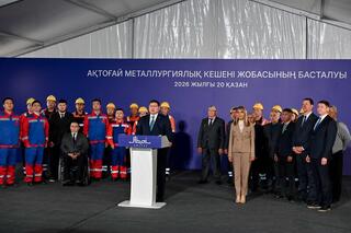 В области Абай заложен фундамент Актогайского металлургического комплекса