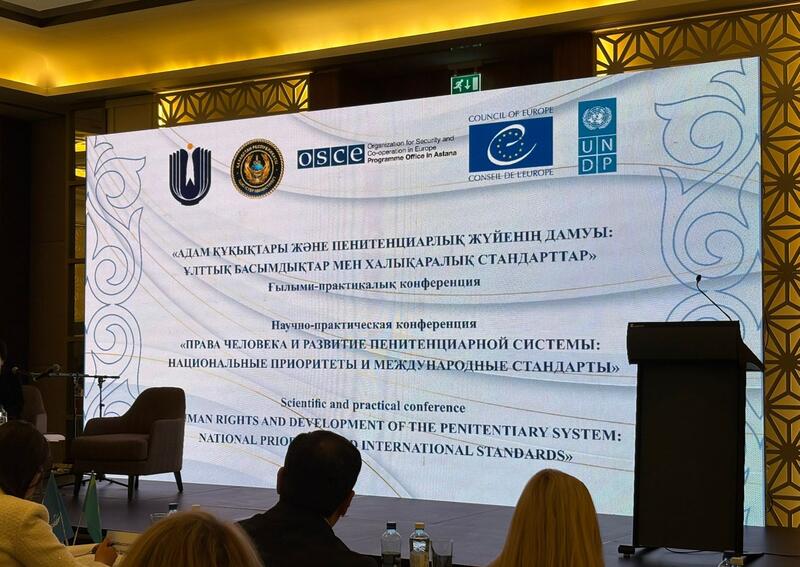 Вице-министр юстиции Ботагоз Жакселекова приняла участие в научно-практической конференции «Права человека и развитие пенитенциарной системы: национальные приоритеты и международные стандарты», приуроченной ко Дню прав человека