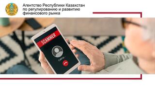 Финансовая безопасность пожилых граждан: как не стать жертвой мошенников