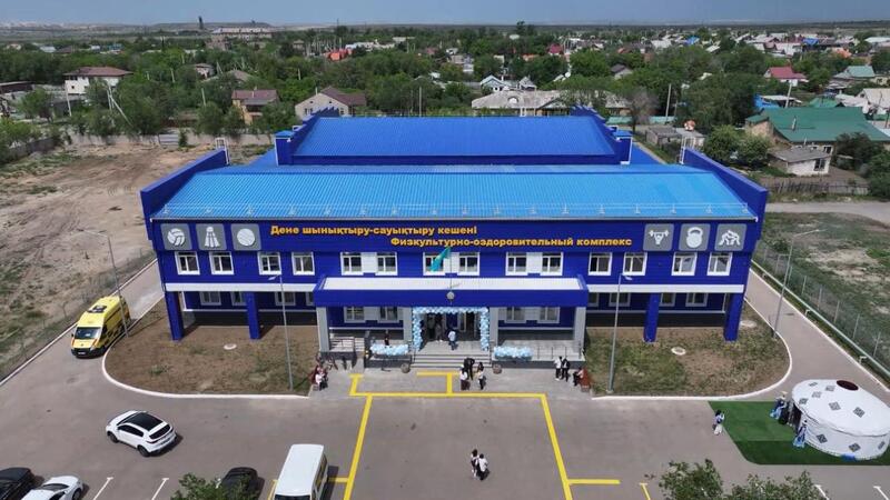 В Актасе открыли физкультурно-оздоровительный комплекс