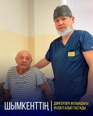 ШЫМКЕНТТІҢ ДӘРІГЕРЛЕРІ ЖҰЛЫНДАҒЫ ІРІ ІСІКТІ АЛЫП ТАСТАДЫ