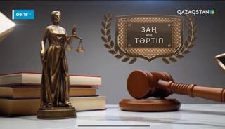 В рубрике «Заң мен тәртіп» программы «Таңшолпан» на телеканале Qazaqstan вышел сюжет об Академии правосудия при Высшем Судебном Совете РК