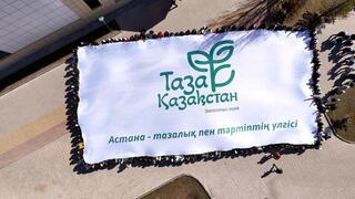 Студенты столицы массово поддерживают «Таза Қазахстан»