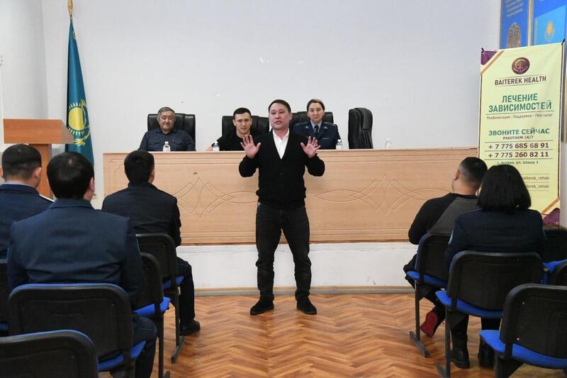 «Закон и порядок»: антинаркотический семинар провели для осужденных за наркопреступления в Астане