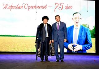 Жарасбай Сулейменов отмечает 75-летний юбилей 