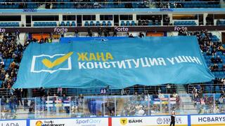 Необычную акцию в поддержку Конституционных реформ провели во время матча столичного хоккейного клуба «Барыс»