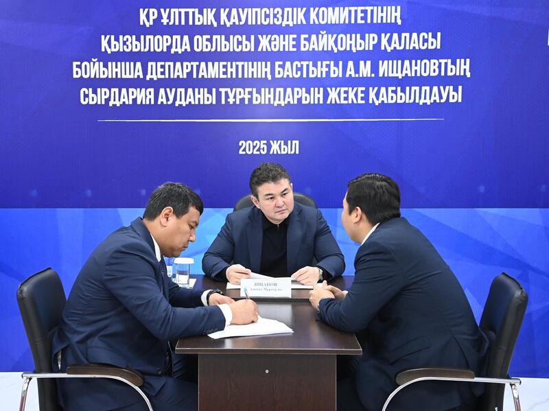 Личный прием граждан Сырдарьинского района