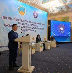 В Павлодарской области состоялась XXIX сессия Ассамблеи народа Казахстана под девизом «Бірлік пен келісім жолындағы 30 жыл», посвящённая 30-летнему юбилею со дня основания АНК