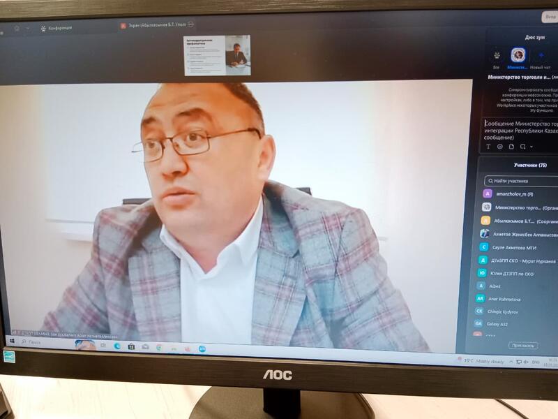 Для государственных служащих прошел семинар по вопросам служебной этики и противодействия коррупции