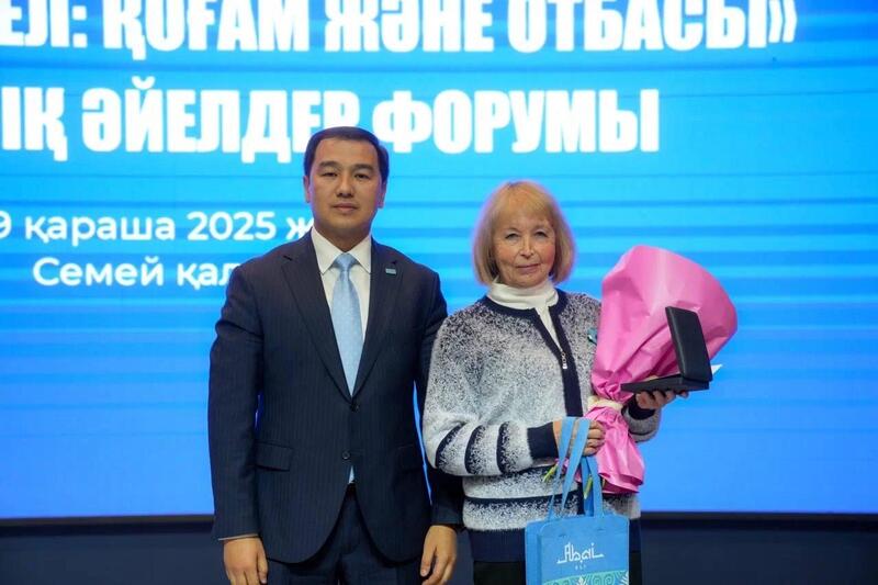 В области Абай прошёл форум «Заманауи әйел: қоғам және отбасы»