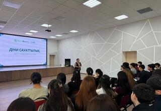 «Жарқын болашақ» защита молодежи от психологических манипуляций